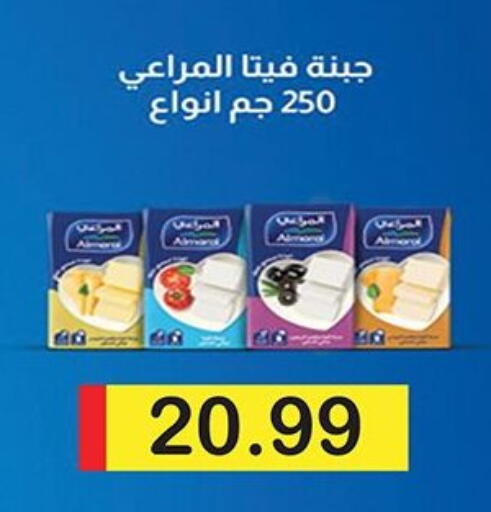 available at Green Hypermarket in Egypt - Cairo
