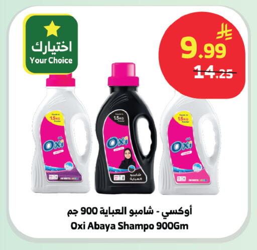 available at الراية in مملكة العربية السعودية, السعودية, سعودية - تبوك