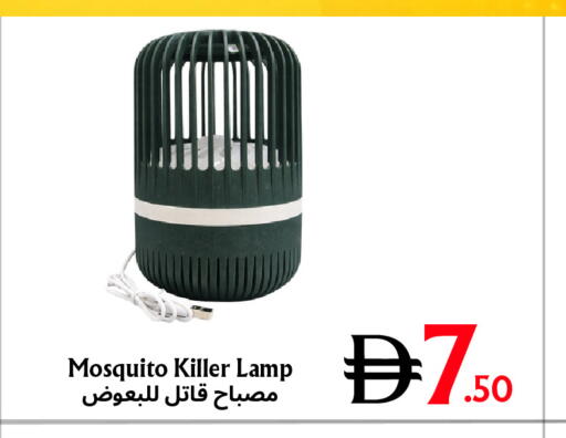available at مركز مترو للخصومات in الإمارات العربية المتحدة , الامارات - دبي