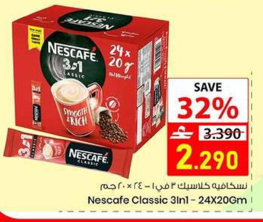 available at  Nada Happiness Trading L.L.C in Oman - Muscat