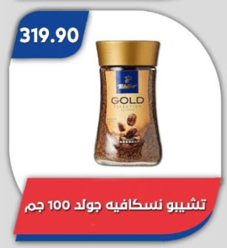 available at Bassem Market in Egypt - Cairo