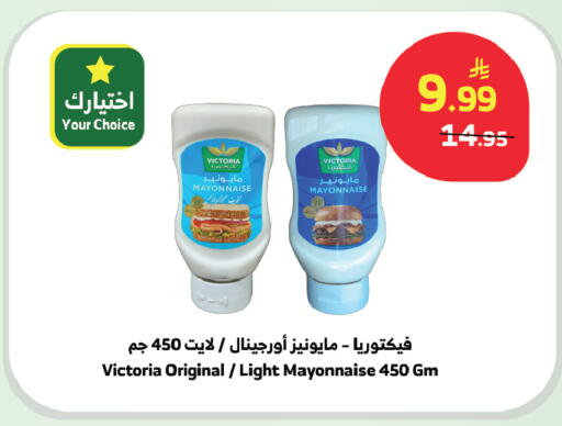 available at الراية in مملكة العربية السعودية, السعودية, سعودية - بيشة