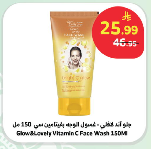 available at الراية in مملكة العربية السعودية, السعودية, سعودية - المدينة المنورة