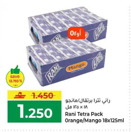 Mango Orange available at مكة هايبر ماركت in عُمان - مسقط‎