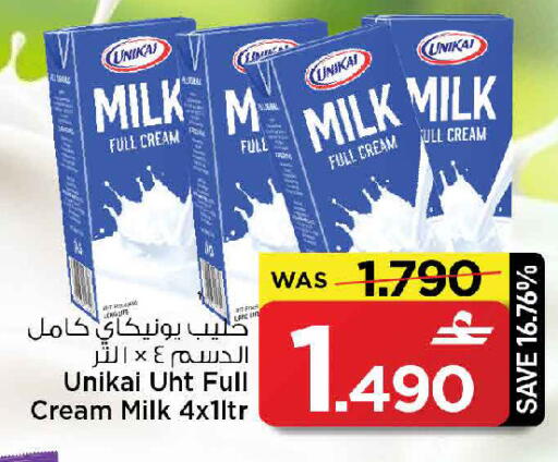 available at MARK & SAVE in Oman - Muscat