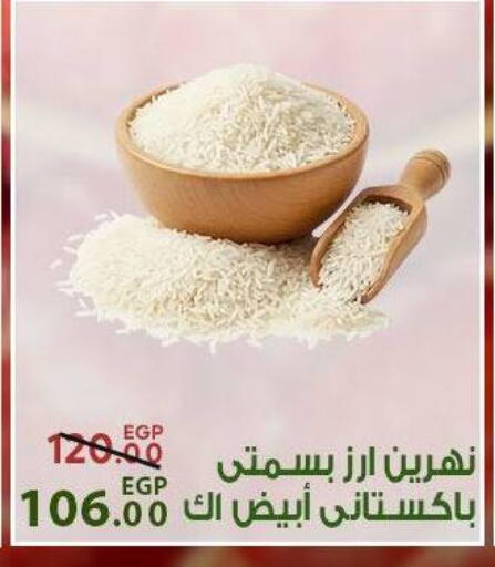 available at سراى ماركت in Egypt - القاهرة