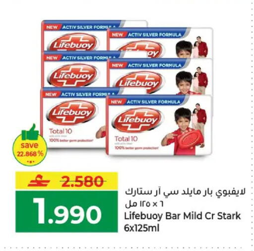 available at مكة هايبر ماركت in عُمان - مسقط‎