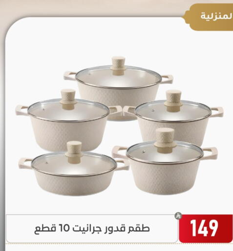 available at تخفيضات العائلة in مملكة العربية السعودية, السعودية, سعودية - المنطقة الشرقية