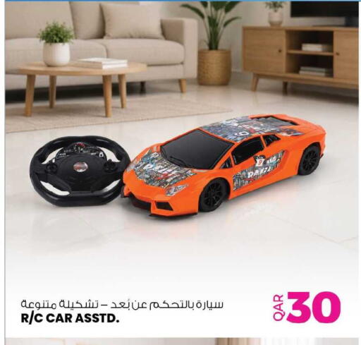 available at Ansar Gallery in Qatar - Al Shamal