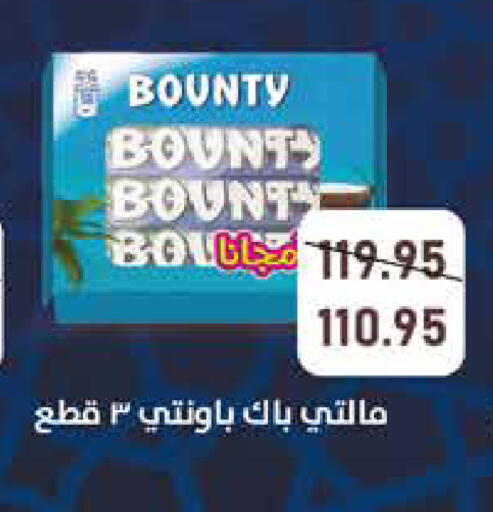available at اكسبشن ماركت in Egypt - القاهرة