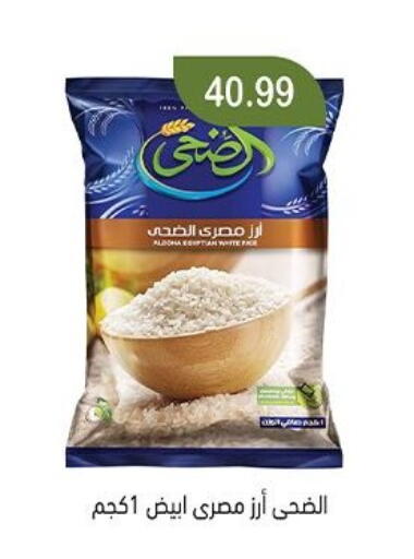 available at Green Hypermarket in Egypt - Cairo