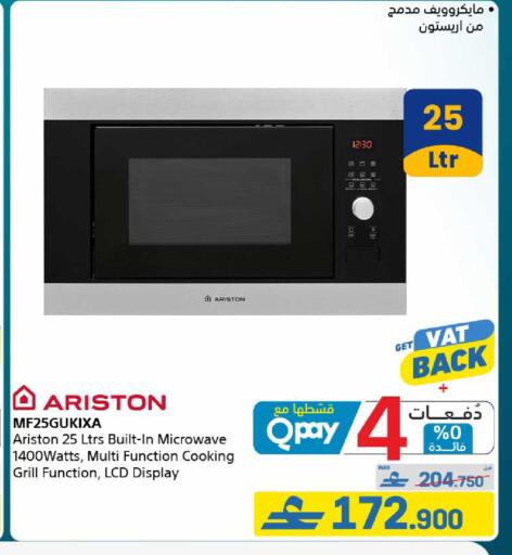 available at eXtra in Oman - Muscat