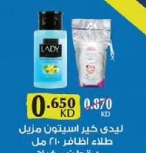 available at  جمعية مبارك الكبير والقرين التعاونية in الكويت - مدينة الكويت