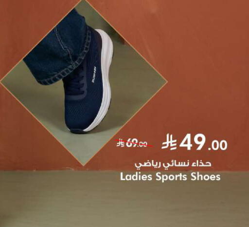available at Hyper Al Wafa in KSA, Saudi Arabia, Saudi - Jeddah