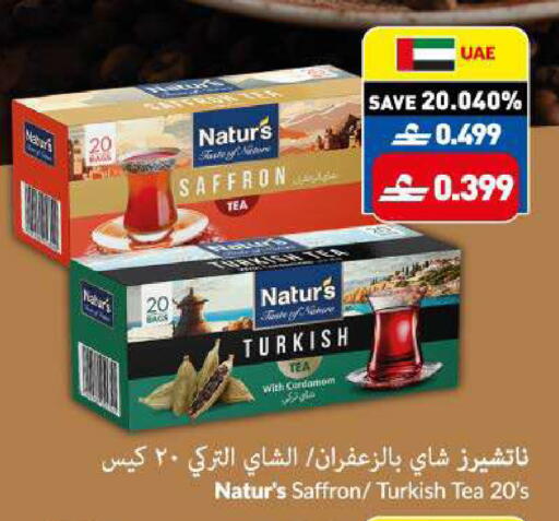 Saffron Cardamom available at VIVA Supermarket in Oman - Muscat