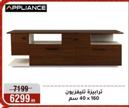 available at Al Morshedy  in Egypt - Cairo