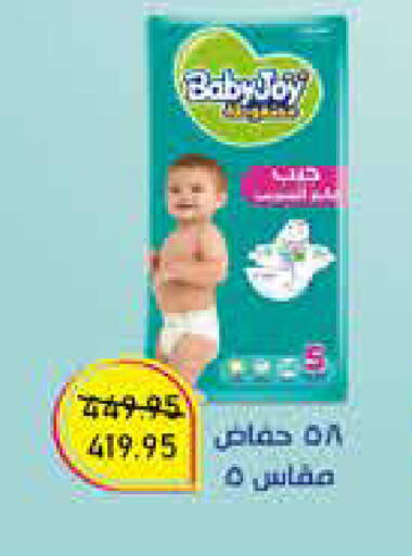 available at اكسبشن ماركت in Egypt - القاهرة