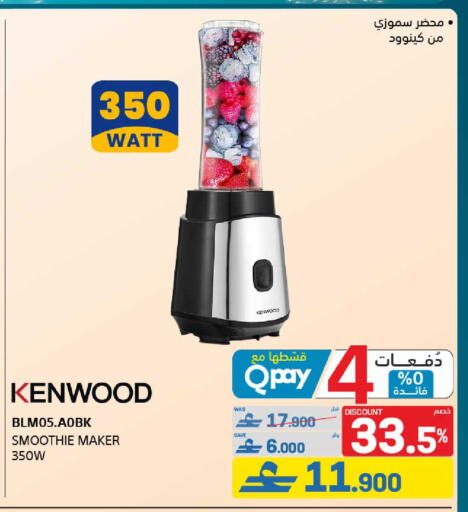available at eXtra in Oman - Muscat