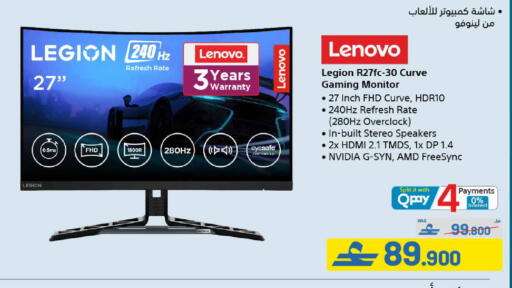 available at eXtra in Oman - Muscat