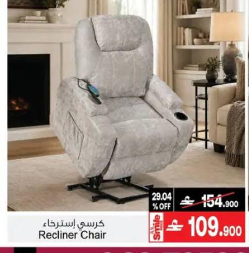 available at A & H in Oman - Muscat