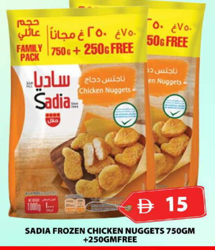 available at جراند هايبر ماركت in الإمارات العربية المتحدة , الامارات - دبي