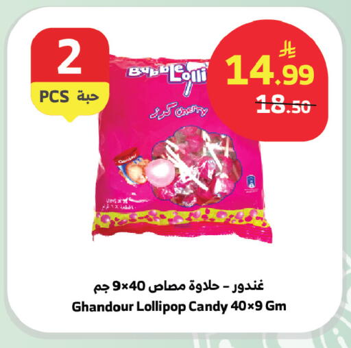 Cherry available at الراية in مملكة العربية السعودية, السعودية, سعودية - بيشة