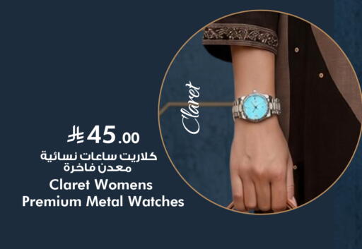 available at Nesto in KSA, Saudi Arabia, Saudi - Al-Kharj