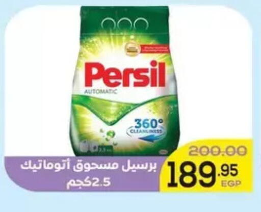 available at Aldoha Market in Egypt - Cairo