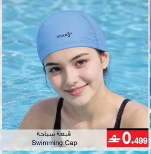 available at A & H in Oman - Muscat