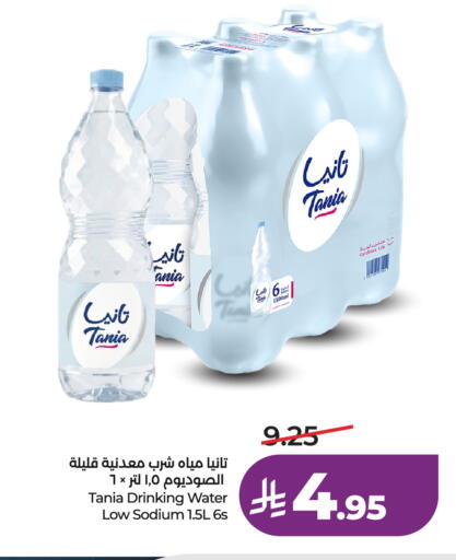 available at LULU Hypermarket in KSA, Saudi Arabia, Saudi - Jeddah