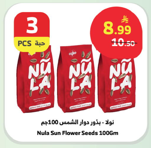 available at الراية in مملكة العربية السعودية, السعودية, سعودية - جدة