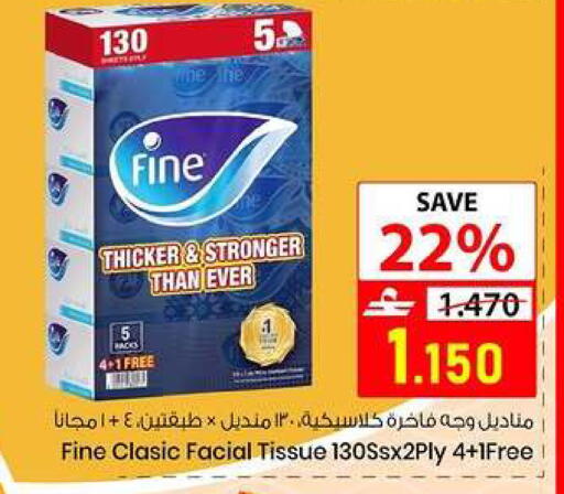 available at  Nada Happiness Trading L.L.C in Oman - Muscat