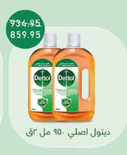 available at Exception Market in Egypt - Cairo