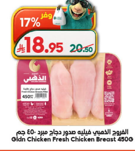 available at الدكان in مملكة العربية السعودية, السعودية, سعودية - ينبع
