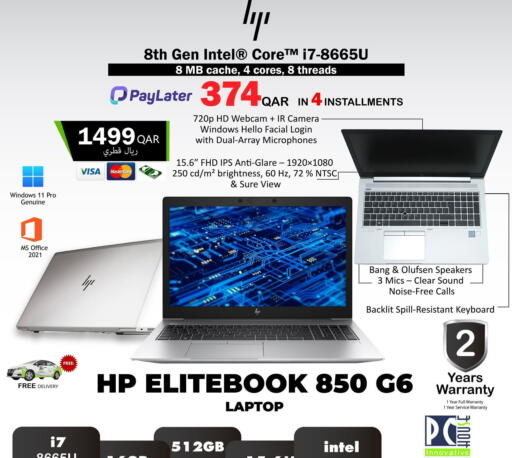 available at PC house  in Qatar - Al Daayen