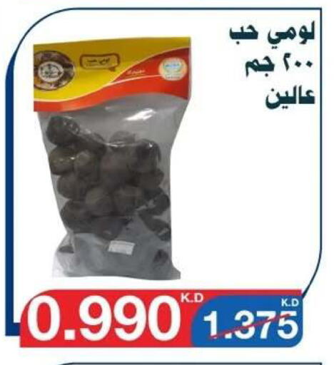 available at Al Yarmouk Cooperative Society in Kuwait - Kuwait City