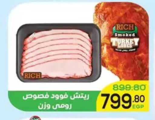 available at Aldoha Market in Egypt - Cairo