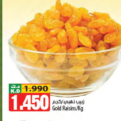 Mango available at مانجو هايبرماركت in الكويت - مدينة الكويت