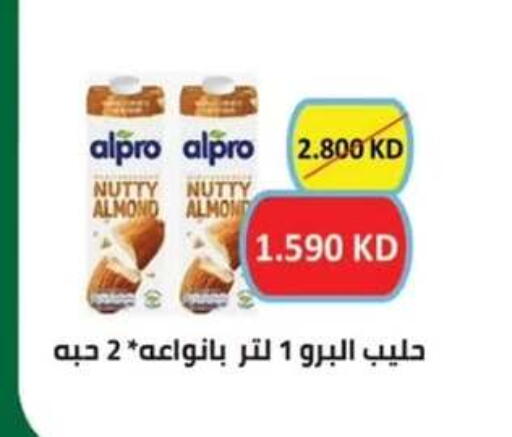 available at  جمعية مبارك الكبير والقرين التعاونية in الكويت - مدينة الكويت