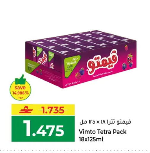 available at مكة هايبر ماركت in عُمان - مسقط‎