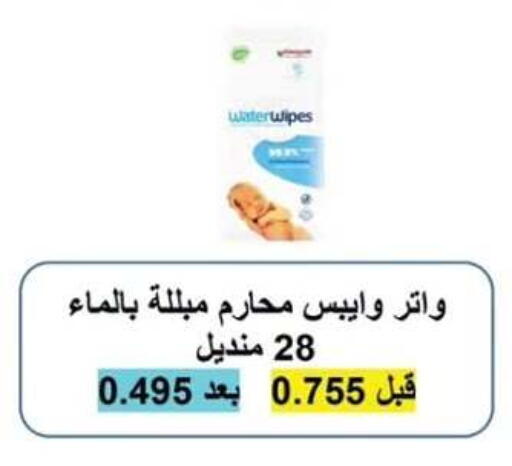 available at  جمعية مبارك الكبير والقرين التعاونية in الكويت - مدينة الكويت