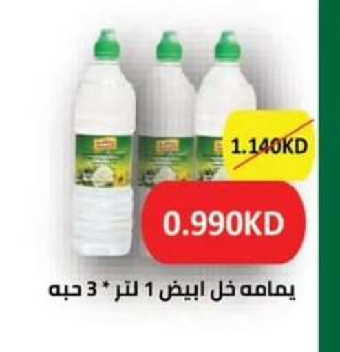 available at  جمعية مبارك الكبير والقرين التعاونية in الكويت - مدينة الكويت