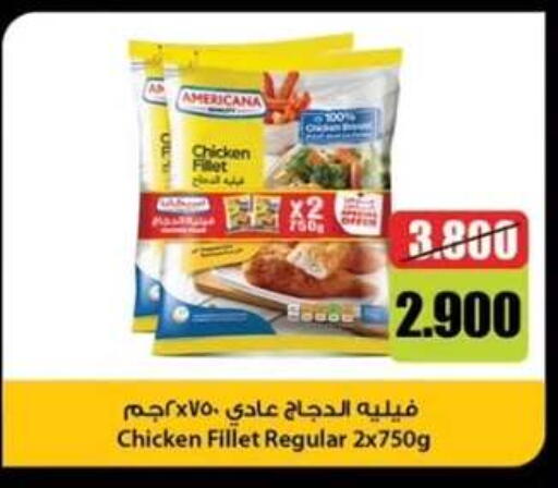 available at Mubarak Al-Kabeer & Al-Qurain Co-Operative Society in Kuwait - Kuwait City