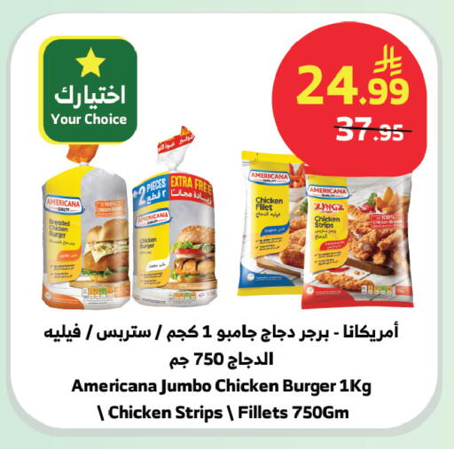available at الراية in مملكة العربية السعودية, السعودية, سعودية - تبوك