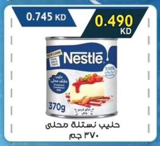 available at  جمعية مبارك الكبير والقرين التعاونية in الكويت - مدينة الكويت