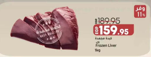 available at Lulu Hypermarket  in Egypt - Cairo