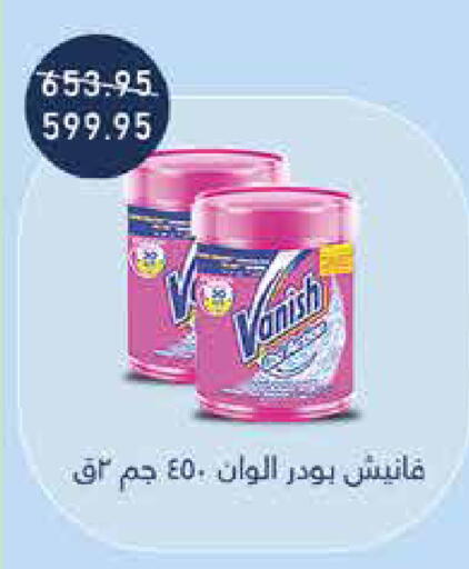 available at Exception Market in Egypt - Cairo