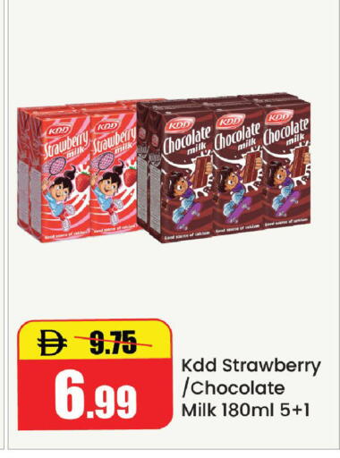 Strawberry available at Al Aswaq Hypermarket in UAE - Ras al Khaimah