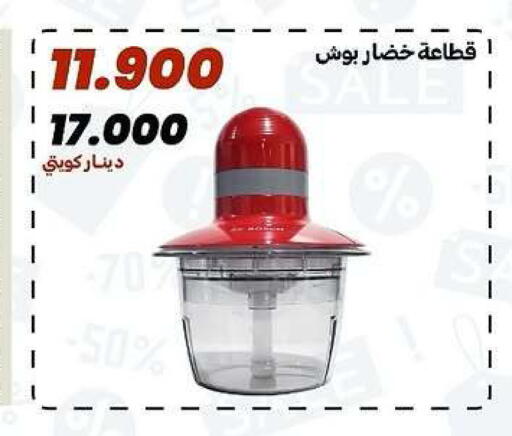 available at جمعية الدعية التعاونية in الكويت - مدينة الكويت