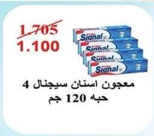 available at جمعية النزهة التعاونية in الكويت - مدينة الكويت